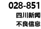 “超级技术”落地宜宾三江新区时代长安一期扩能项目正式投产动力电池产业链再升级