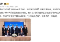 宁德时代跟时间赛跑
