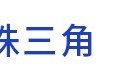 前瞻产业园区周报第41期：发改委重磅宣布打造江苏沿海新能源产业集群十四五期间将建设一批国家旅游科技示范园区