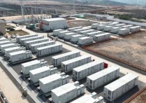 总投资16亿!山西一大型“充电宝”上线