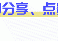 便民这些信息或许对你有用：出租、转让、招标……